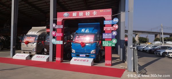 一汽解放轻卡J6F康明斯150匹火热促销中