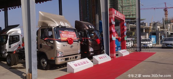 一汽解放轻卡J6F康明斯150匹火热促销中