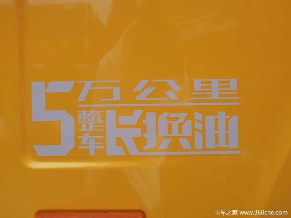 今日推荐 解放轻卡J6F5.2米栏板整车 到店可提