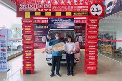 恭喜王超影 喜提T5(原途逸)载货车