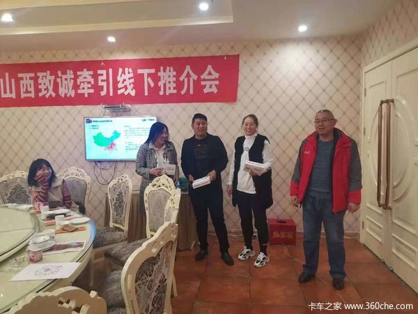 盂县广思蔓饭庄举办解放J6P天然气牵引车推介会