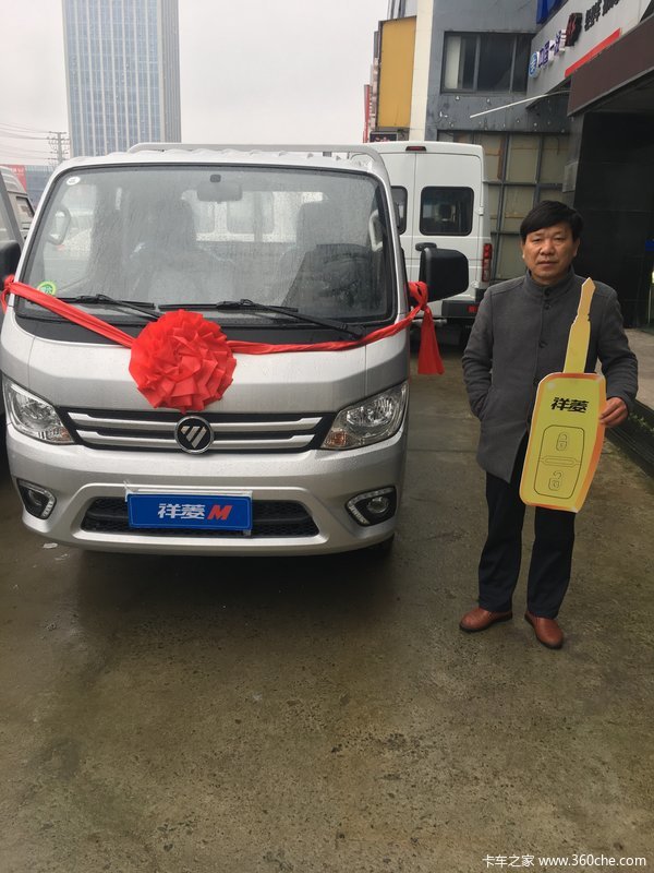 ��ϲ����������ҵ���޹�˾ ϲ������M2�ػ���