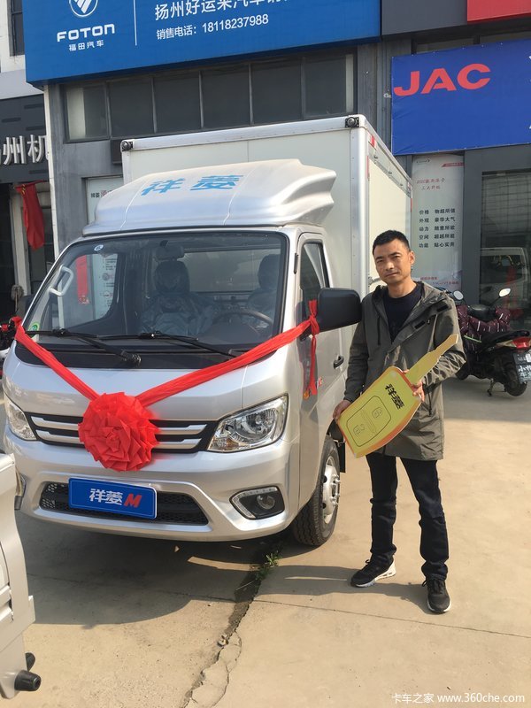 ��ϲԬ�ϰ� ϲ������M2 3.7����չ