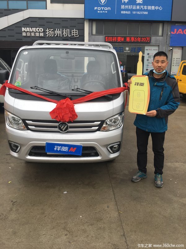 ��ϲ���ϰ� ϲ������M2 ����3.7��ƽ��