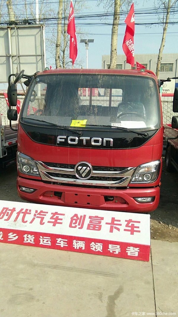 福田时代m3载货车新车上市 欢迎到店垂询