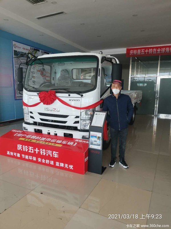 1台五十铃国六KV100载货车成功交付客户