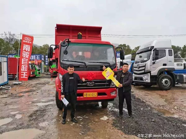 恭喜唐老板喜提南骏自卸车一台 喜提瑞捷D50自卸车