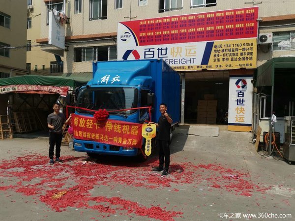 һ������ῨJ6F��ɽ��Զ��˾���Ž����