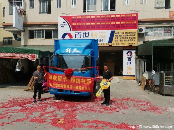 һ������ῨJ6F��ɽ��Զ��˾���Ž����