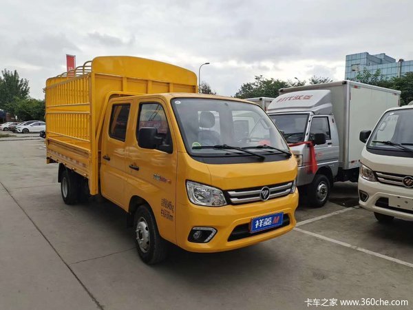 福田祥菱关怀日,绵阳拓成大优惠!欢迎到店看车