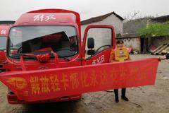 恭喜肖老板喜提解放 喜提虎VR载货车