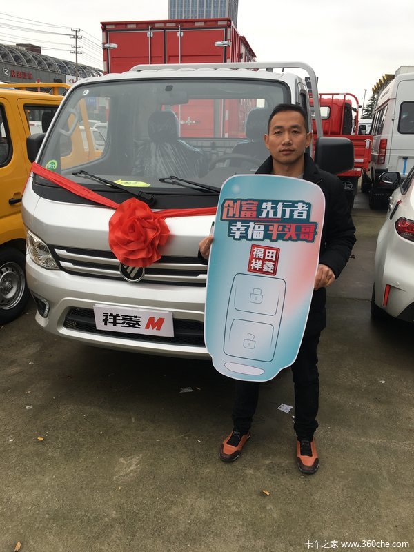 ��ϲ���ϰ� ϲ������M1 3.3�׺�˫̥ƽ��