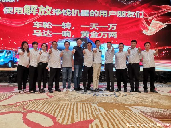 ��ɽ��Զ��˾һ�����J6F��Ʒ�ƹ��