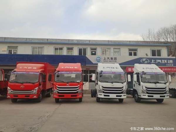 上汽跃进载货车快运H系在载货车进行优惠促销活动,优惠高达0.1万