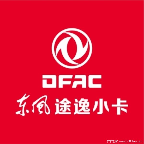 恭喜章总 喜提东风途逸t3仓栅载货车_泉州市国晶汽车优惠促销_卡车之