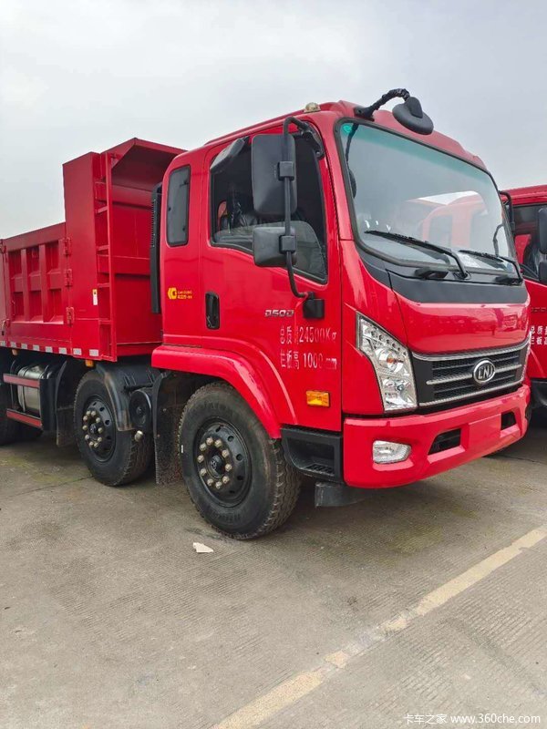 并于今日在衡阳市车立方汽车市场南骏汽车专卖店完成1台瑞捷d50自卸