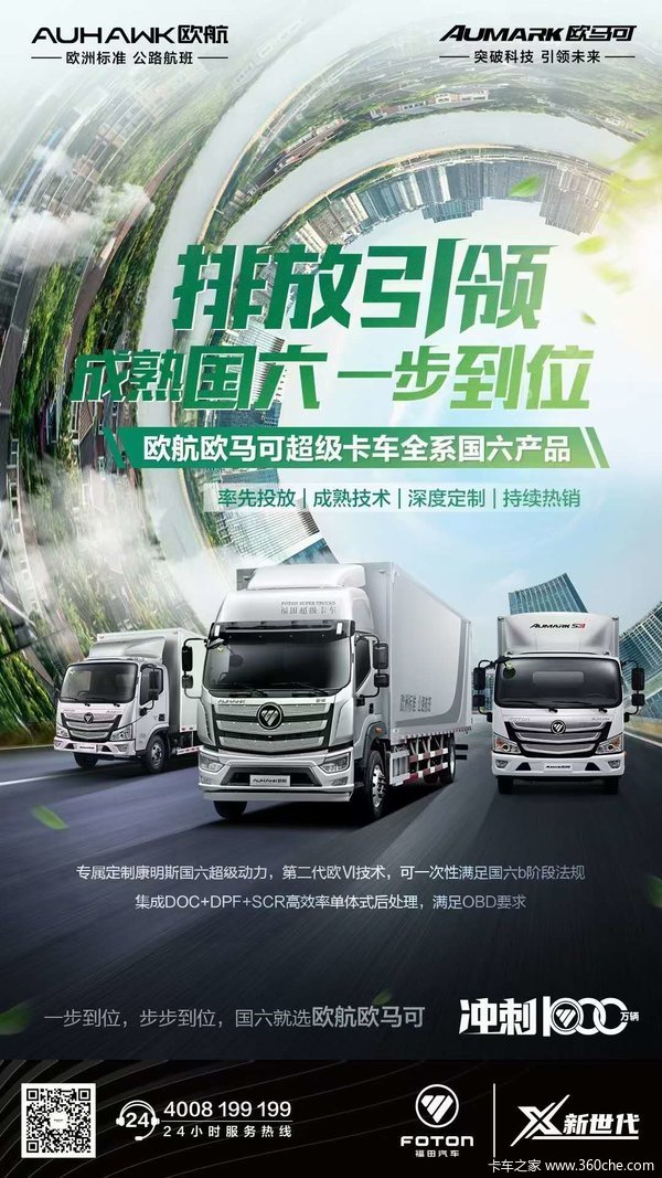 ���庣��֮�ǣ�ŷ��Rϵ(ŷ����S5)�ػ����³����� ��ӭ���괹ѯ