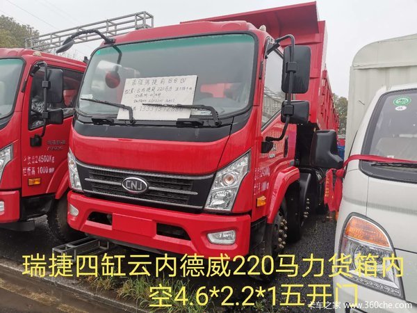 恭喜鄢文刚先生 喜提瑞捷D50自卸车