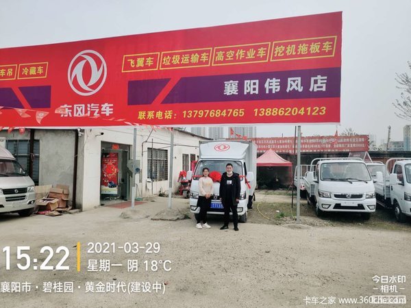 1̨T5(ԭ;��)�ػ����ɹ������ͻ�