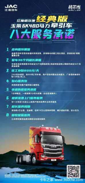 ���������A5,��񷢶�������ʿ�ر����䣬480����