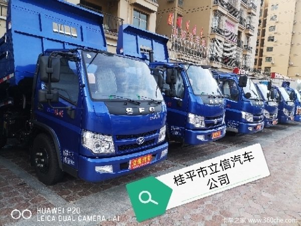桂平立信汽车公司时风风顺一汽锡柴发动机车型优惠0.5万元
