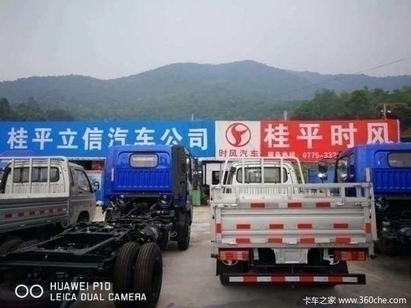 桂平立信汽车公司时风风顺一汽锡柴发动机车型优惠0.5万元
