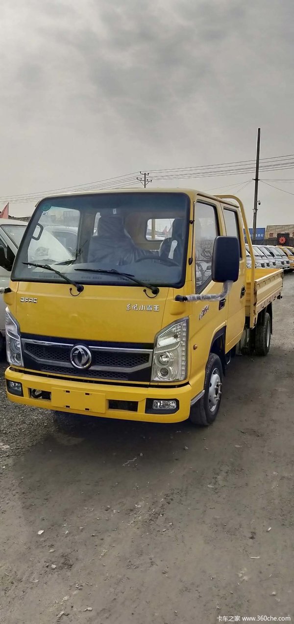 卡车之家 卡车经销商 唐山唐诚汽车销售服务(东风小霸王微卡) 促销