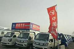 恭喜周老板 喜提风顺自卸车用车愉快，财源滚滚来