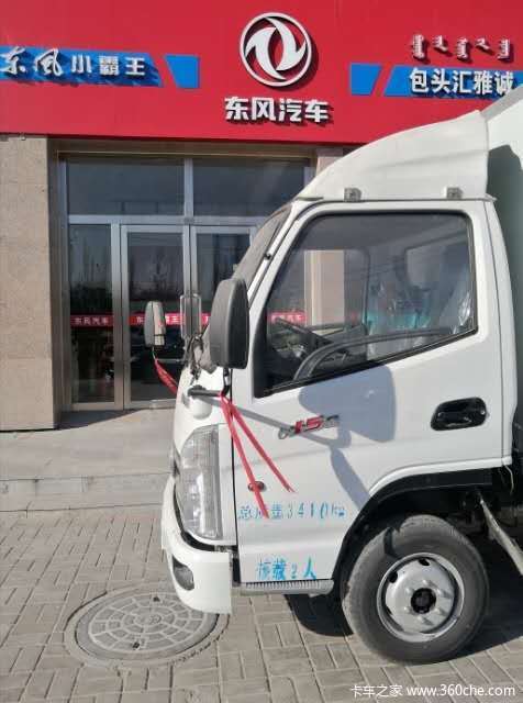 东风小霸王优惠3千元车管所南210国道西