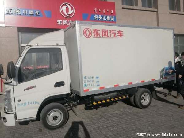 东风小霸王优惠3千元车管所南210国道西