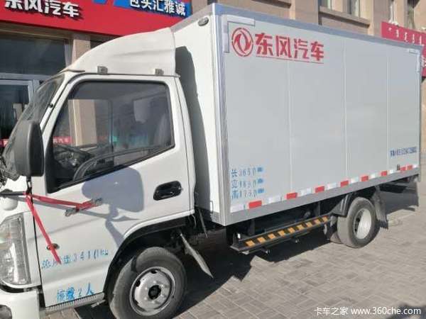 东风小霸王优惠3千元车管所南210国道西
