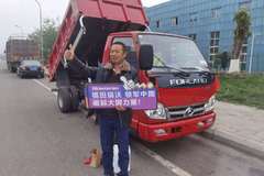 恭喜刘哥喜提大金刚，祝用车愉快！马达一响，黄金万两！