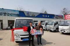 1台福运S系(原小福星S系)载货车成功交付客户