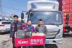 恭祝老板喜提国六B排放欧马可高栏一台