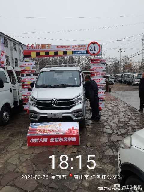 东风小霸王，军工品质大品牌值得信赖超长质保售后无忧