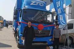 恭喜中通快递 喜提瑞沃ES5载货汽车