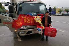 恭喜杨老板喜提爱车解放领途 …………