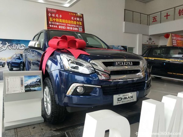 ���Ž�����ʮ�幺D-MAXƤ�� ���ߴ�0.6���Ż�