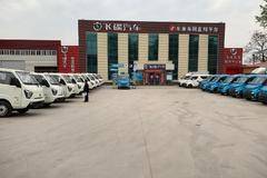 购缔途GX载货车 享高达0.1万优惠