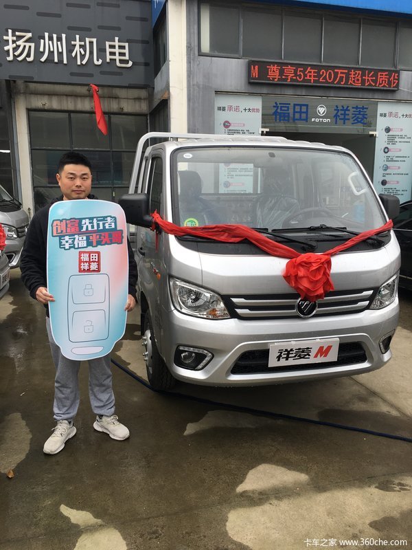 ��ϲʩΰ ϲ�ḣ������M2���Ű�ƽ��