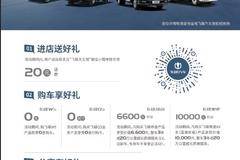 飞碟物流“新势力”，总有一款适合你，，厂家政策一步到位，多重好礼