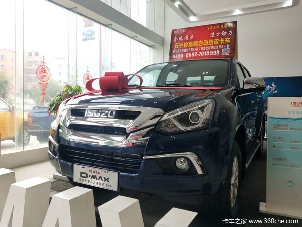 �Ż�0.8�� ������D-MAXƤ�����ȴ�����