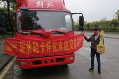 恭喜包老板新提新车解放 喜提J6F载货车