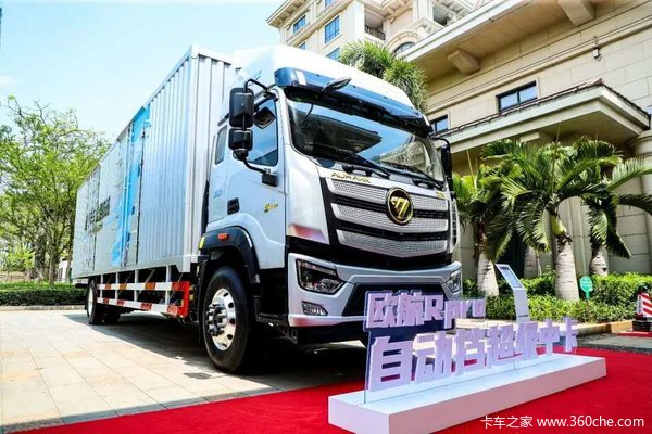 新车到店 惠州市欧航R系(欧马可S5)载货车仅需19.58万元
