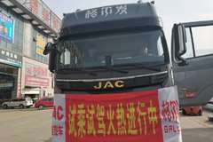 安徽天耀江淮格尔发旗舰版自动档牵引车巡展火热开展中