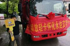 恭喜张老板喜欢爱车解放J6F 喜提J6F载货车