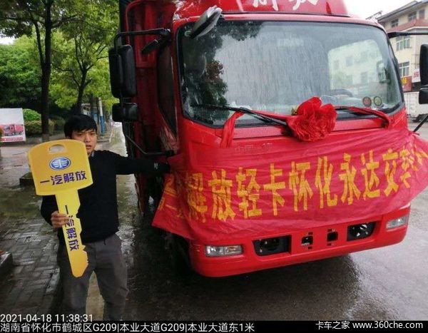 恭喜张老板喜欢爱车解放J6F 喜提J6F载货车