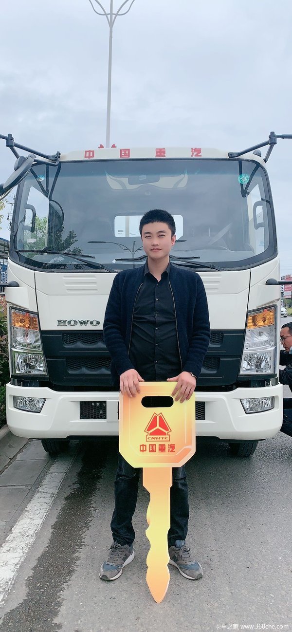恭喜老板喜提爱车,祝老板生意兴隆,财源滚滚