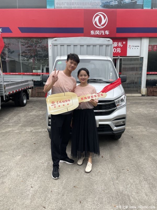 00后都买车创业了，各位还在等什么呢？