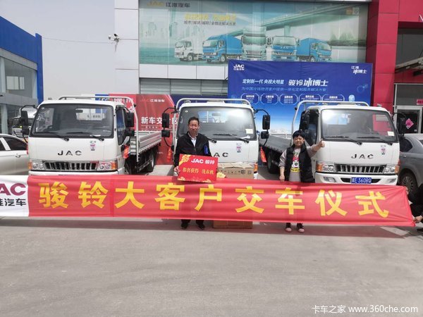 恭喜郭老板 喜提骏铃E5载货车—邢台新东胜